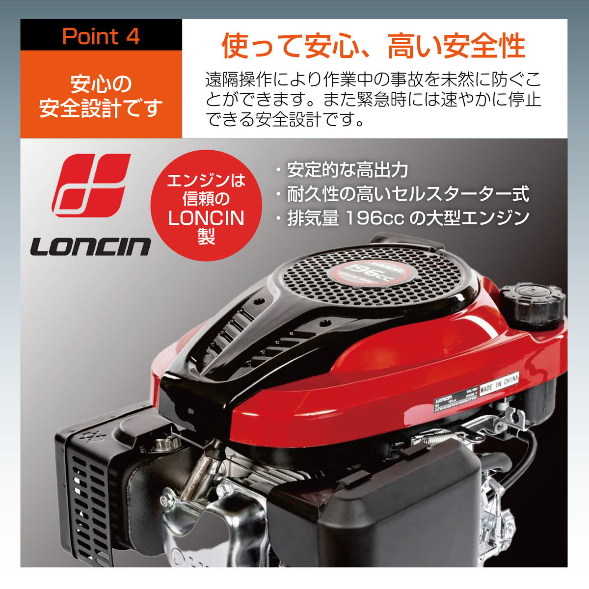 PB STAY｜ラジコン草刈機 横回転 ロンシンエンジン｜自走式 ガソリンと電気のハイブリッド設計 最大勾配45° 最大600m遠隔操作可能 リモコン式